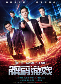 baoyutv在线进入免费观看